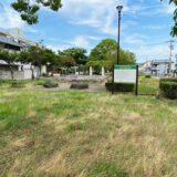 東汐入川緑道公園にある土塁と銘板を簡単解説！丸亀市2022