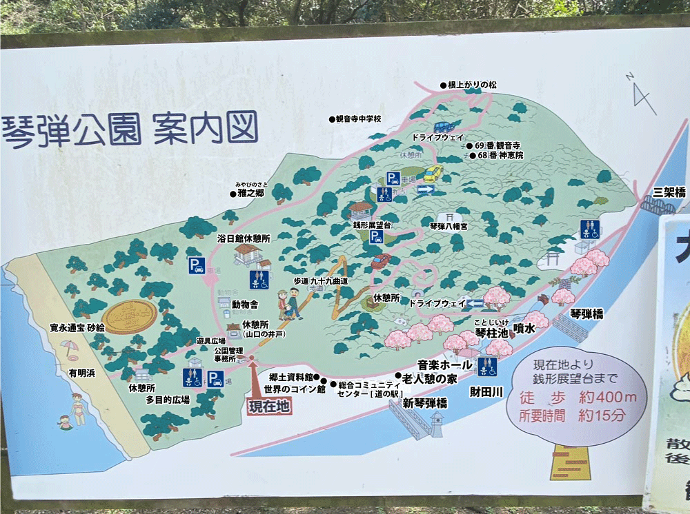 琴弾公園の案内図